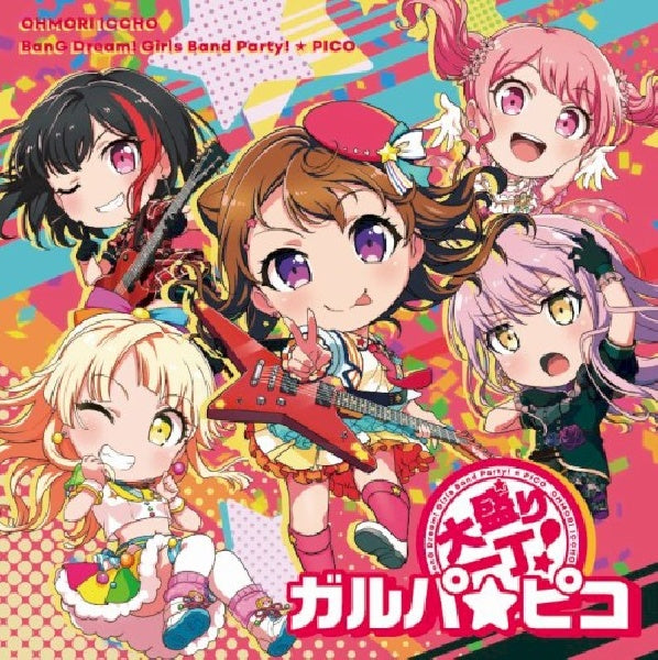 Kasumi X Ran X Aya X Yukina X Kokoro - Oomori icchou!garupa pico (CD) - Velvet Music