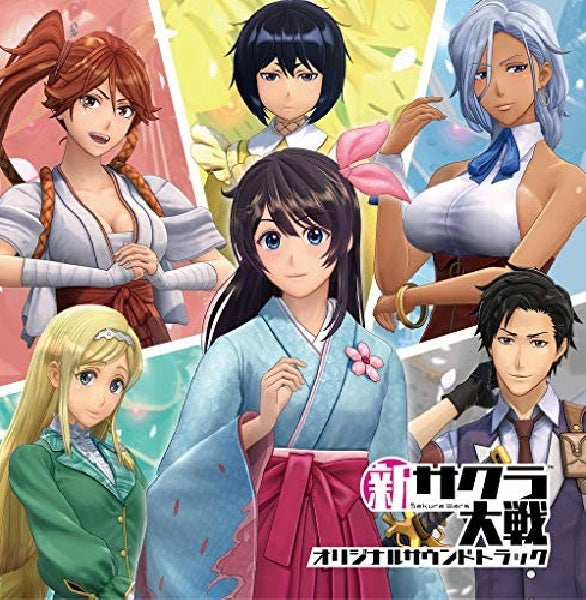 OST (Original SoundTrack) - Shin sakura wars original soundtrack (CD)