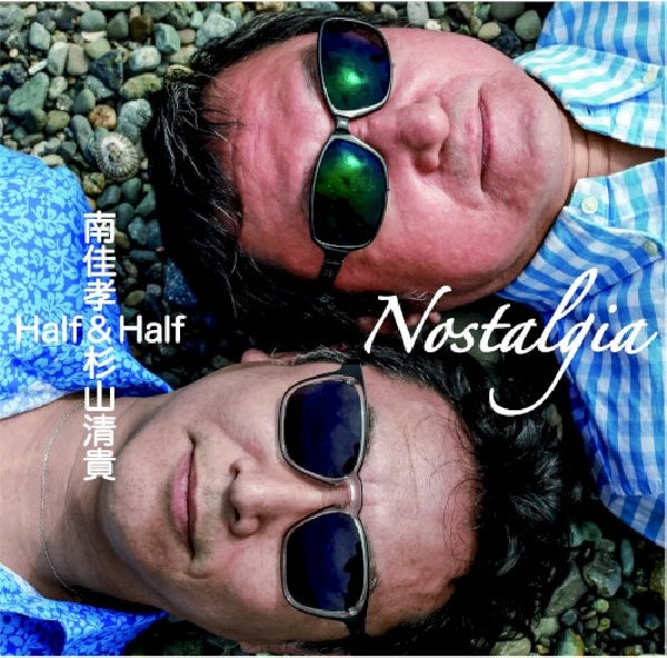 Minami Yoshitaka - Harf & harf (CD) - Velvet Music