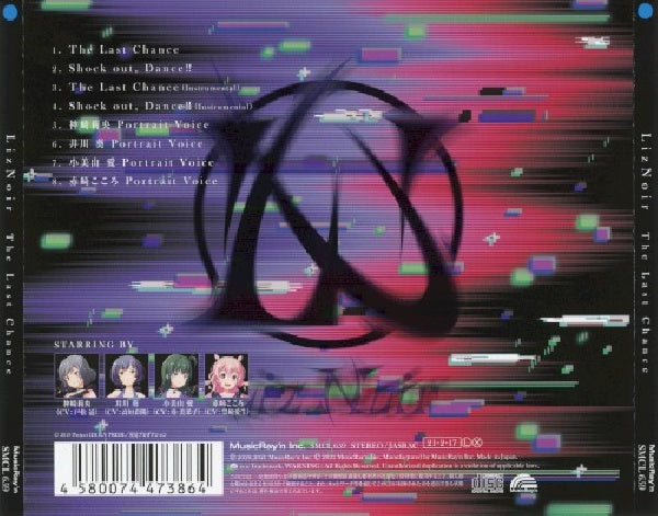 Idoly Pride Liznoir - The last chance (CD) - Velvet Music