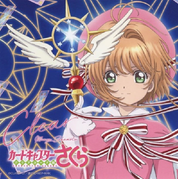 Maaya Sakamoto - Clear (CD single)