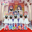 OST (Original SoundTrack) - [watashi ni tenshi ga maioritaacter song album -tenshi no ut (CD) - Velvet Music