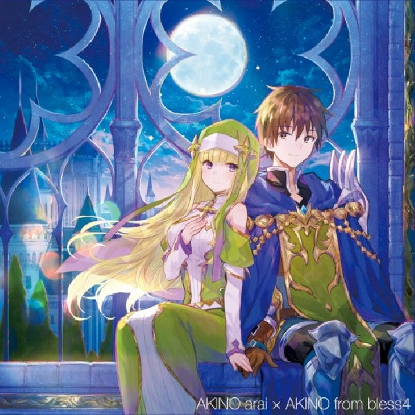 OST (Original SoundTrack) - Akino arai x akino from bless4 - tsukiakari no monologue (CD)