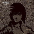 Nobuko Toda & Kazuma Jinnouchi - Ghost in the shell: sac_2045 (CD) - Velvet Music