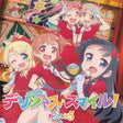 Wataten 5 - Delicious smile! (CD) - Velvet Music
