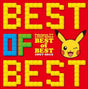 V/A (Various Artists) - Pokemon (CD) - Velvet Music