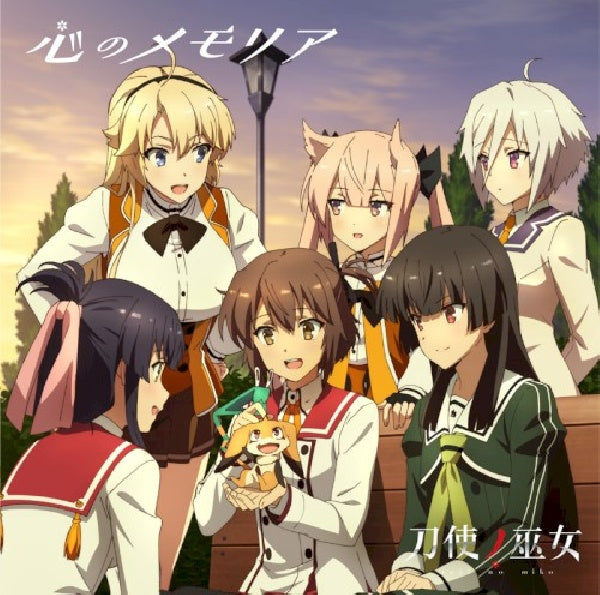 OST (bande-son originale) - Kokoro no memoria (CD)