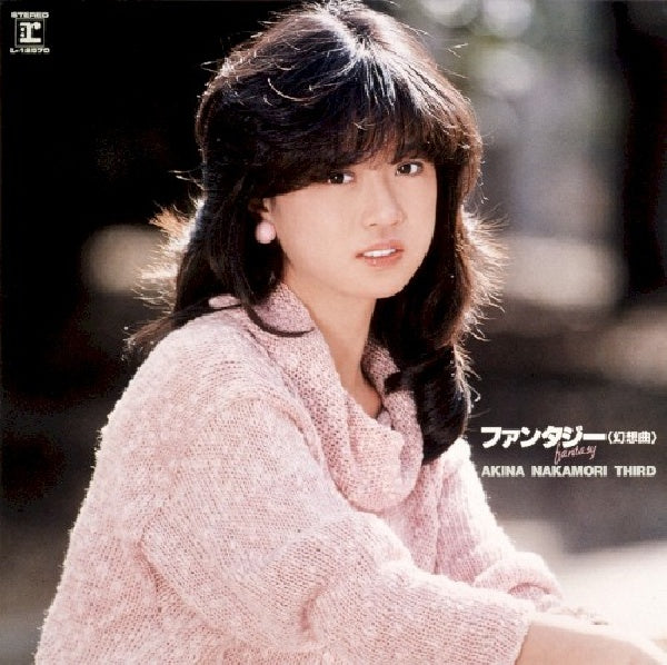 Akina Nakamori - Fantasy akina nakamori third (LP)