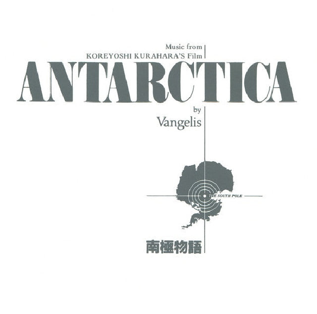 Vangelis - Antarctica (CD) - Velvet Music