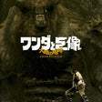 OST (Original SoundTrack) - Wanda and colossus: grand music (CD)