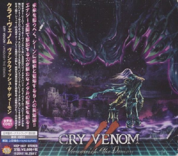 Cry Venom - Vanquish the demon (CD) - Velvet Music