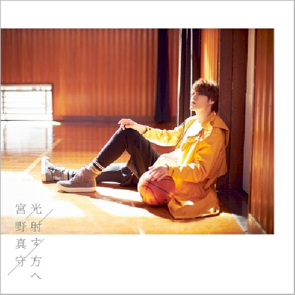 Miyano Mamoru - Hikari sasu hou he (CD-single)