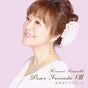 Hiromi Iwasaki - Dear friends 8: tsutsumi kyohei tribute (LP) - Velvet Music