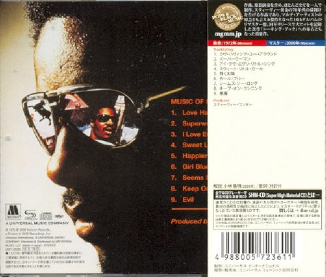 Stevie Wonder - Music of my mind (CD) - Velvet Music