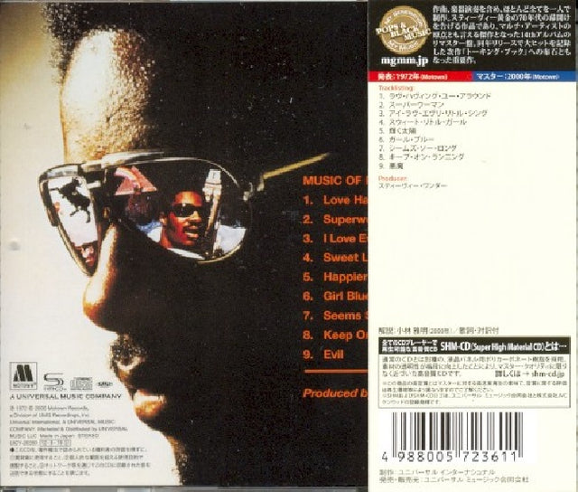 Stevie Wonder - Music of my mind (CD) - Velvet Music