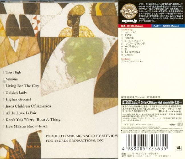 Stevie Wonder - Innervisions (CD) - Velvet Music