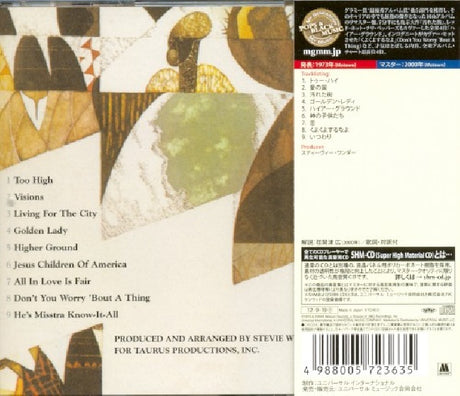 Stevie Wonder - Innervisions (CD) - Velvet Music
