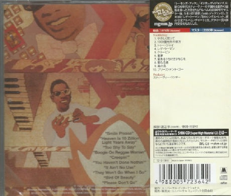 Stevie Wonder - Fulfillingness' first finale (CD) - Velvet Music