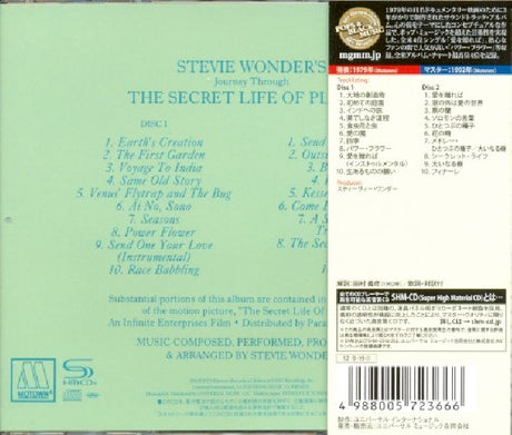 Stevie Wonder - Journey through the secret life of plants (CD) - Velvet Music