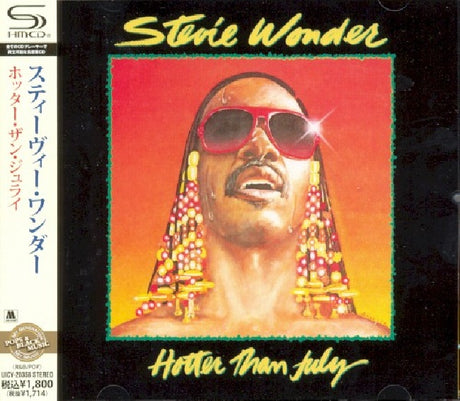 Stevie Wonder - Hotter than july (CD) - Velvet Music