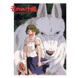 Joe Hisaishi - Mononoke hime (CD) - Velvet Music