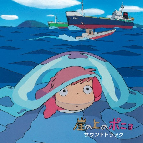 Joe Hisaishi - Gake no ue no ponyo (CD) - Velvet Music