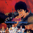 OST (Original SoundTrack) - Hokuto no ken original songs (CD) - Velvet Music