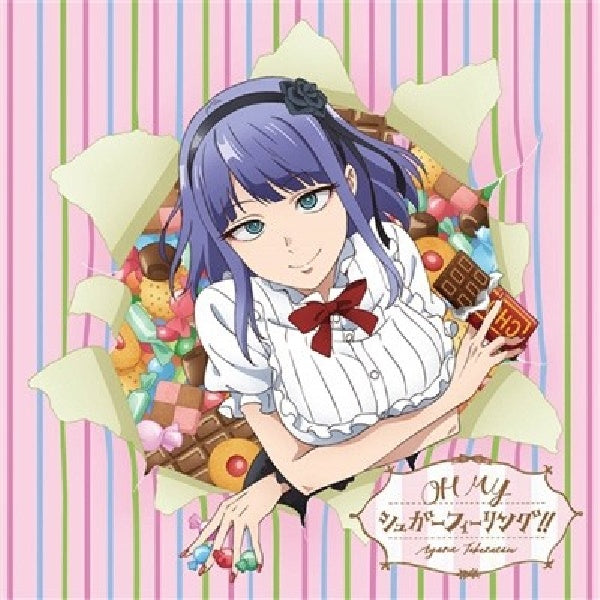 Ayana Taketatsu - Oh my sugar feeling!! (CD-single)