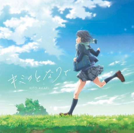 Akari Kito - Kimi no tonaride (CD-single) - Velvet Music