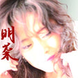 Akina Nakamori - Akina (CD) - Velvet Music