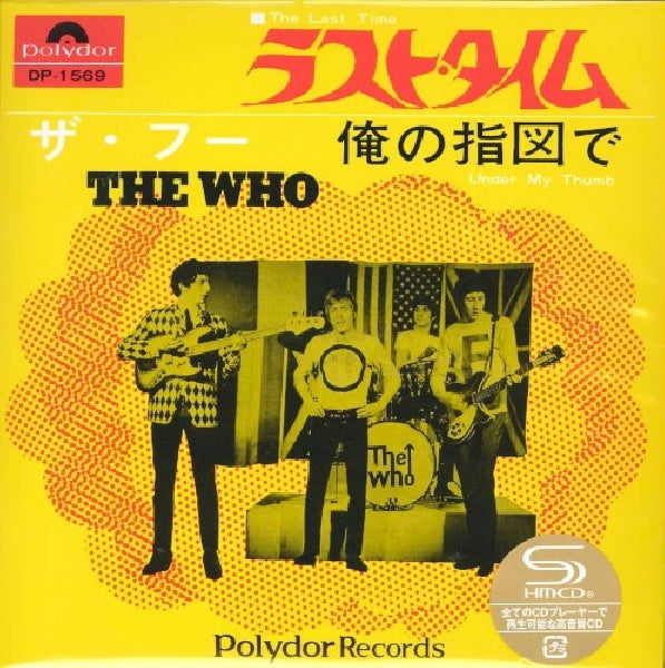 Who - Armenia city in the sky / mary anne (CD) - Velvet Music