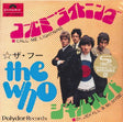 Who - Call me lightning / dr. jekyll & mr. hyde (CD) - Velvet Music