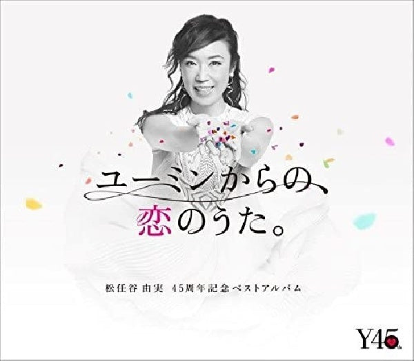 Yumi Matsutoya - Yuming kara no.koi no uta. (CD) - Velvet Music