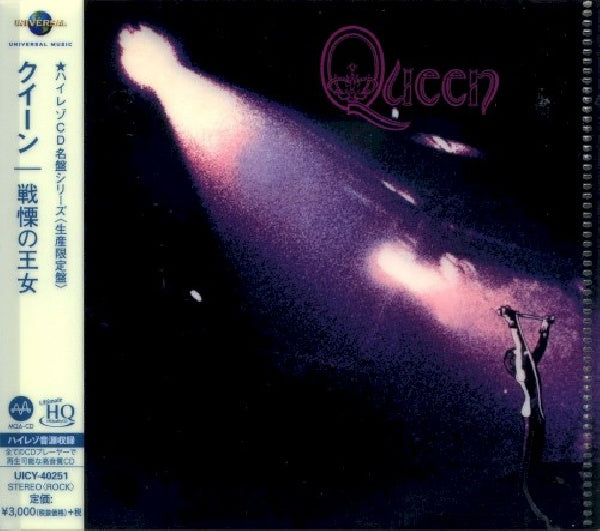 Queen - Queen (CD) - Velvet Music