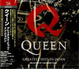 Queen - Best 12 (CD) - Velvet Music