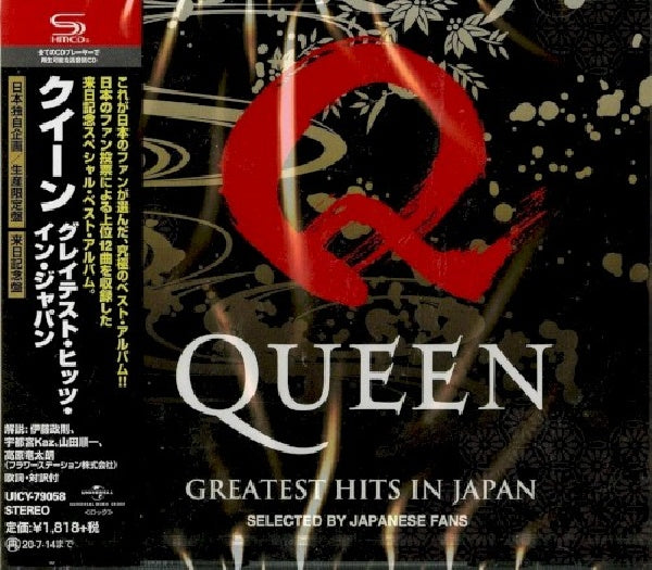 Queen - Best 12 (CD) - Velvet Music