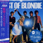 Blondie - Best of  blondie (CD) - Velvet Music