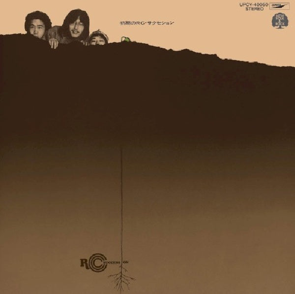 Rc Succession - Shoki no rc succession (CD) - Velvet Music