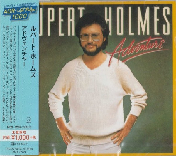 Rupert Holmes - Adventure (CD) - Velvet Music