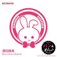 Blanc Bunny Bandit - Ban meshi 1st album (CD) - Velvet Music