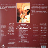 Raja Zahr - Liban = Lebanon (LP)