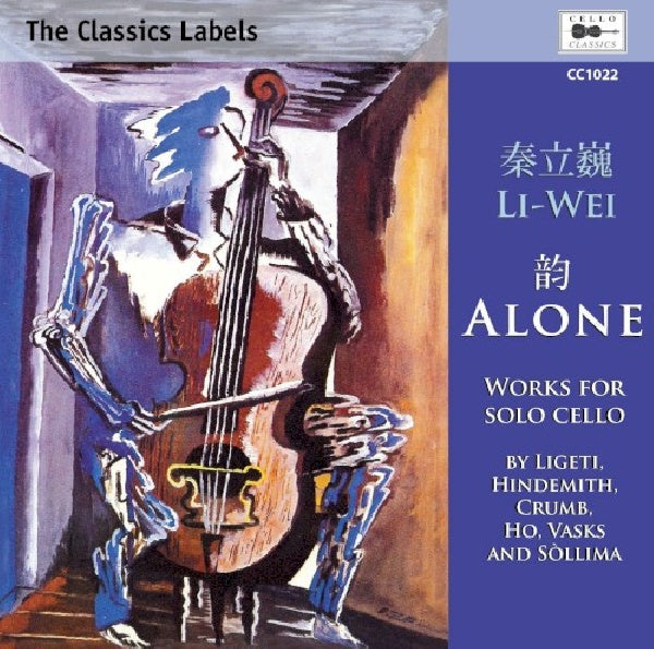 Li Qin -wei - Alone (CD)