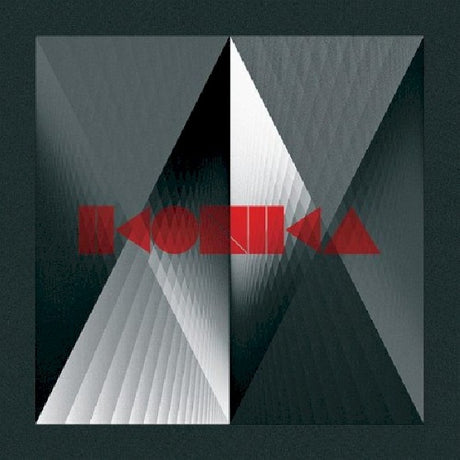 Ikonika - Contact want love have (CD) - Velvet Music