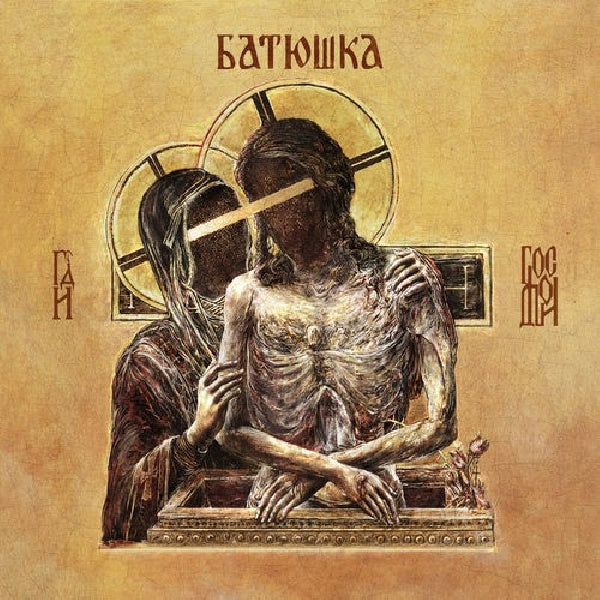 Batushka - Hospodi (CD) - Velvet Music