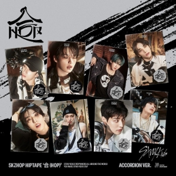 Stray Kids - Skzhop hiptape: hop (CD)
