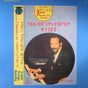 Hailu Mergia - Hailu mergia and his classical instrument: shemonmuanaye (LP) - Velvet Music