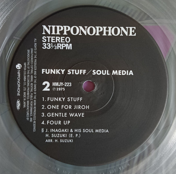 Jiro Inagaki & Soul Media = Jiro Inagaki & Soul Media - Funky Stuff = ファンキー・スタッフ (LP)