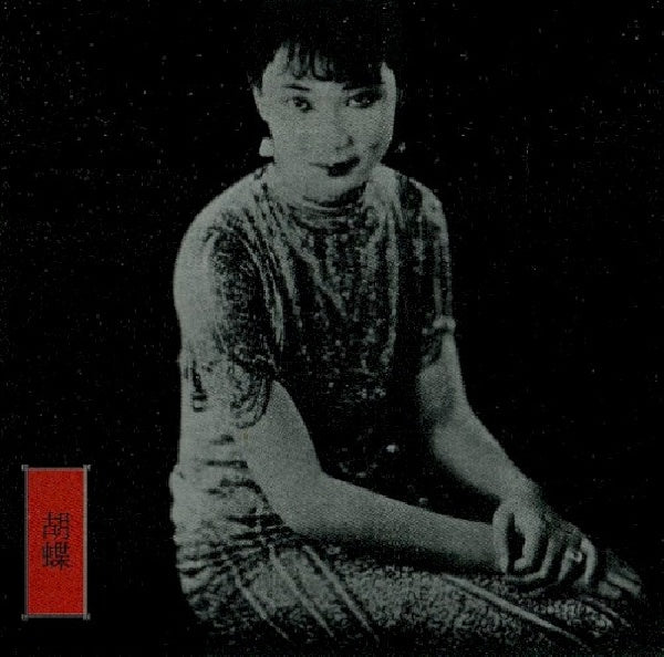 John Zorn - New traditions in ease as (CD)