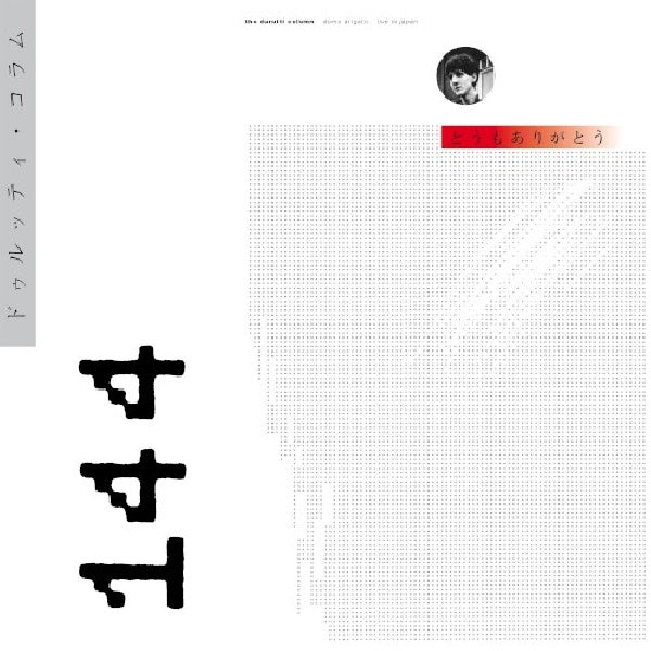 Durutti Column - Domo arigato (CD) - Velvet Music