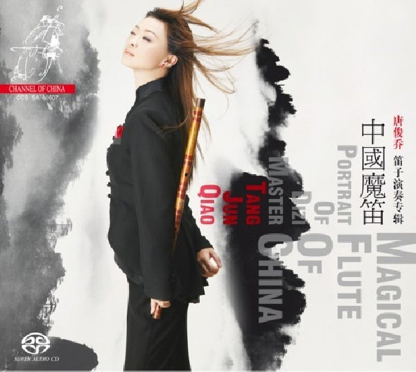 Tan Jun Qiao - Magical flute of china (CD) - Velvet Music